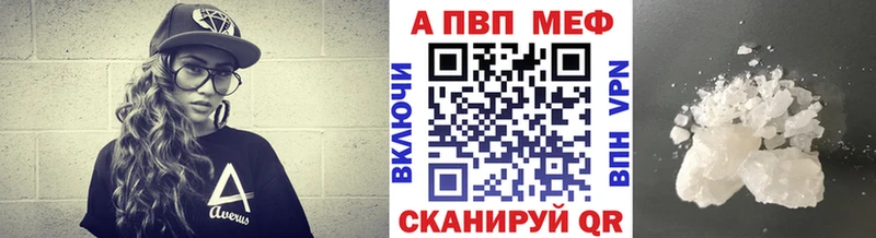 А ПВП кристаллы  Оханск 