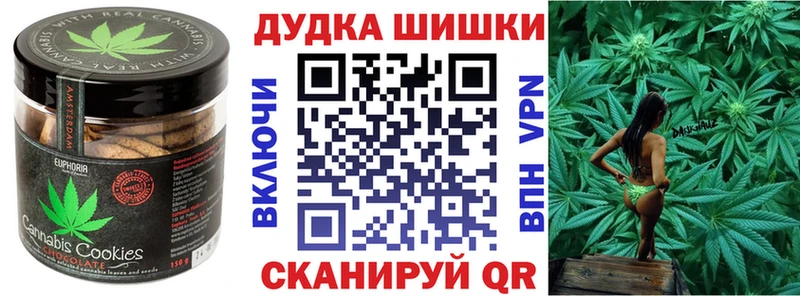 Печенье с ТГК конопля  купить наркоту  Оханск 