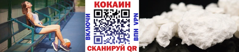COCAIN Боливия  Оханск 