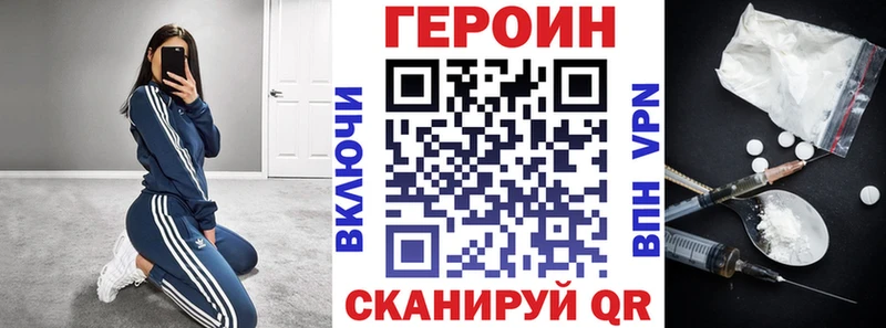 хочу наркоту  мориарти как зайти  hydra сайт  ГЕРОИН гречка  Оханск 