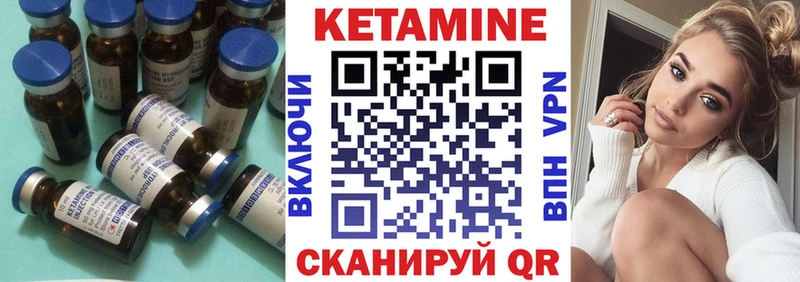 КЕТАМИН ketamine  купить закладку  Оханск 