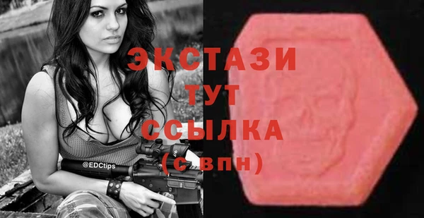 ГАЛЛЮЦИНОГЕННЫЕ ГРИБЫ Алексин