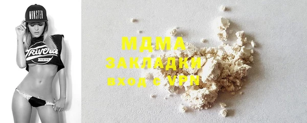 стаф Баксан