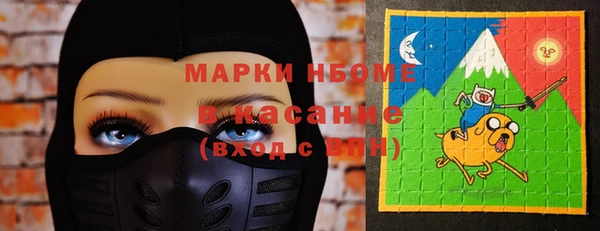 винт Армянск
