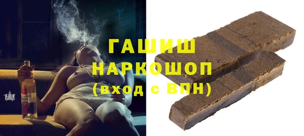 стаф Баксан