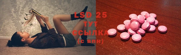 винт Армянск