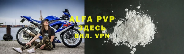 винт Армянск