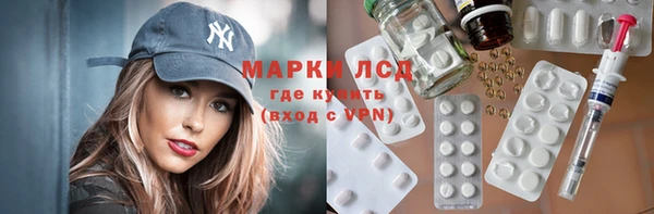 винт Армянск