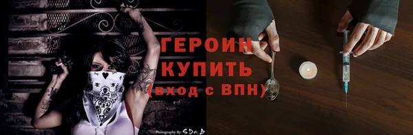 синтетический гашиш Балахна