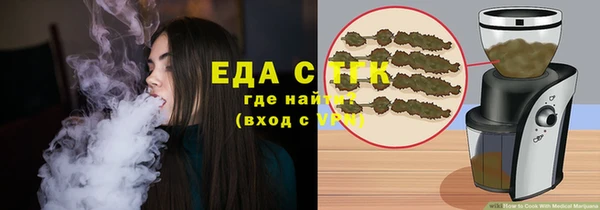 соль курить ск Арсеньев