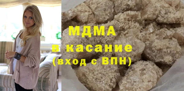мдма Аркадак