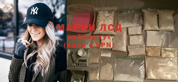 МДМА Алзамай