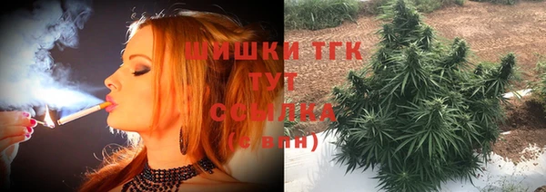 синтетический гашиш Балахна