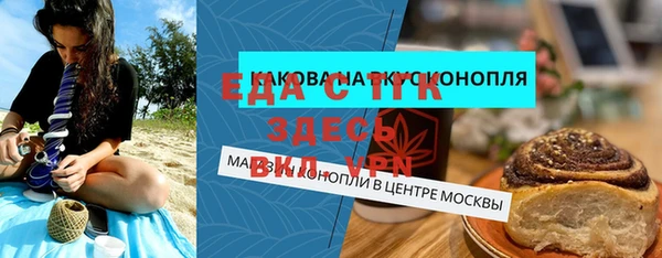 соль курить ск Арсеньев