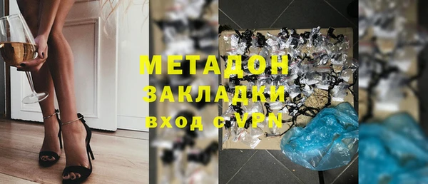 стаф Баксан