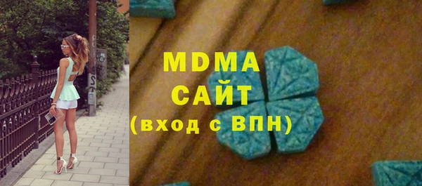 соль курить ск Арсеньев