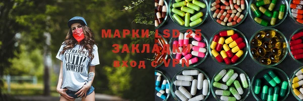 винт Армянск