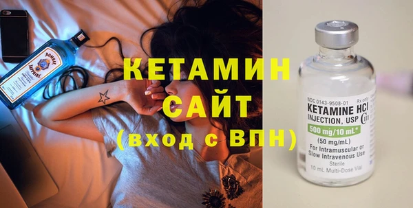 соль курить ск Арсеньев