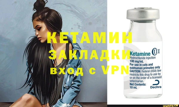 мдма Заволжье