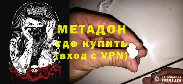соль курить ск Арсеньев