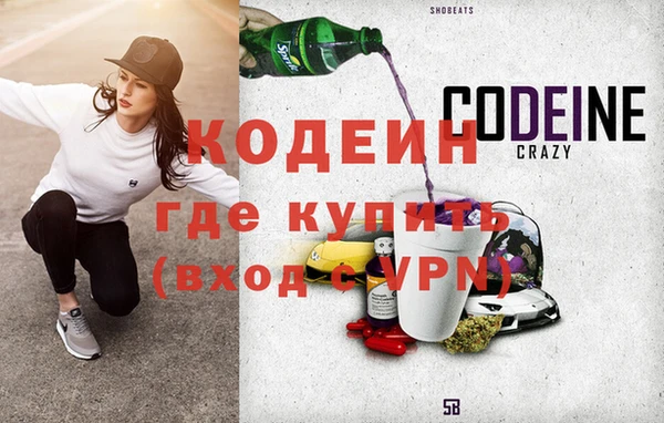 мет Каменск-Шахтинский