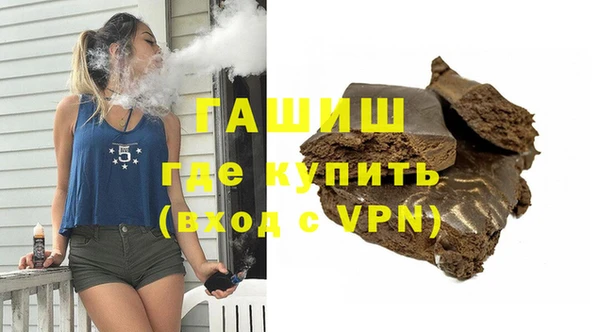 стаф Баксан