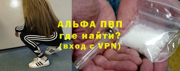 винт Армянск
