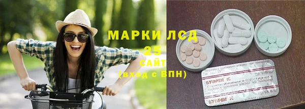 соль курить ск Арсеньев