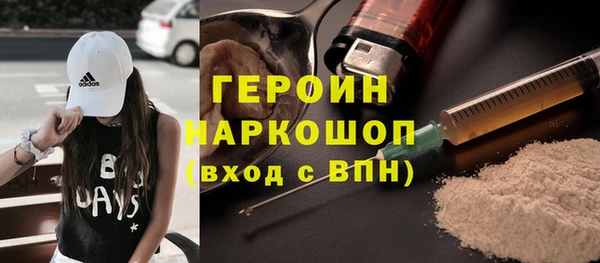 синтетический гашиш Балахна