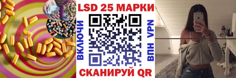 ЛСД экстази кислота  Оханск 