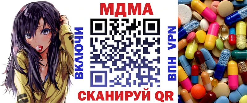 где можно купить наркотик  Оханск  маркетплейс телеграм  МДМА VHQ  KRAKEN ССЫЛКА 