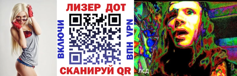 Марки NBOMe 1,5мг Оханск
